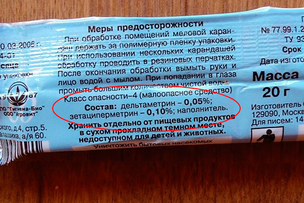 состав мелка Машенька